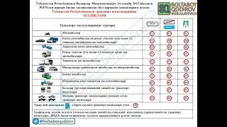 Харакатланиш тезлиги