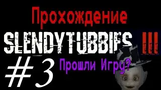 прохождение игры 