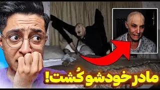 این پسر تبدیل به موجود وحشتناک شده!😰❌ترسناک ترین فیلم جهان