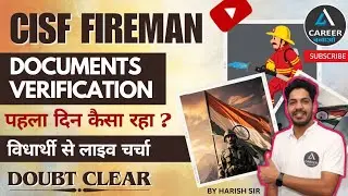Cisf Fireman Documents Verification | Cisf Fireman Dv Today Review | Cisf Fireman Dv me Kya Kya Huva