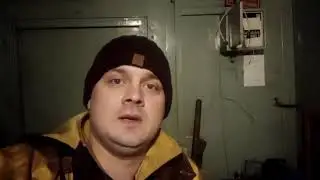 Работаем