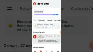 ЛУЧШИЙ ЗАРАБОТОК В 2024 ГОДУ!