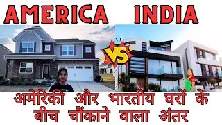American vs. Indian Houses: Shocking Differences Revealed