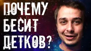 ВСЕ НЕНАВИДЯТ ДЕТКОВА - НО ЗА ЧТО? | Что было дальше?