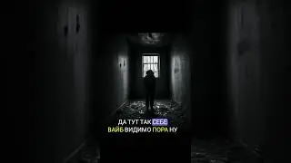 можно я с тобой от нейросети #ai #нейросеть #art #можноястобой