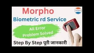 Morpho 730 Error 500 Capture Failed L1 Device SOP & Troubleshooting guide Hindi | Morpho L1 NotWork