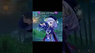 Мало кто знает мне кажется Яо Яо:_ 