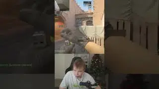 twitch: strogo1337 СКРЫТЫЙ СМОК В КС 2 