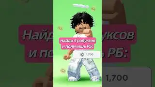 ! НО ДОНАЧУ СТРОГО ПОДПИСЧИКАМ, И НЕ ЗАБУДЬ ПОСТАВИТЬ ❤️ 