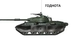 WZ-132-1