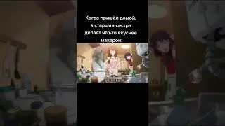 Евангелион | Evangelion Meme