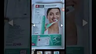 Смотрим каталог Фаберлик 16 / 2025