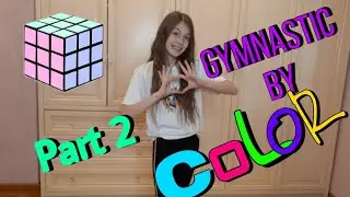 CHALLENGE Gymnastics by color Part 2