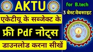 how to download aktu subjects notes pdf for free || b.tech ke notes kaise download kare | aktu, ktu