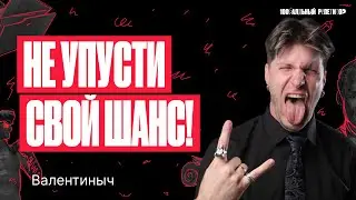 Как начать учиться в сентябре с выгодой? | ЕГЭ по обществознанию 2024