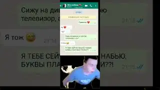Жиза #меллстрой #жиза #мем #mellstroy