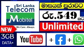 Mobitel Unlimited YouTube Facebook WhatsApp Package | 2024