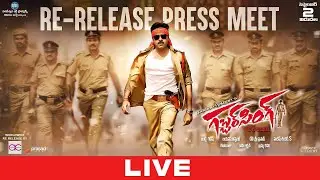 Gabbar Singh Re-Release Press-Meet LIVE | Pawan Kalyan | Harish Shankar | @HitTVTalkies