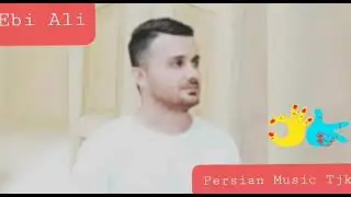 Эби Али Суруди Ошики
