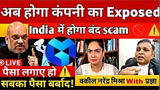 senee trader app scam ⚠️ | senee trader app withdrawal problem solved 🤑🤑 | senee trader new update |