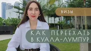 Moving to Malaysia and Living in Kuala Lumpur | Visas and Our Story