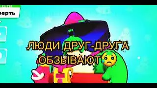 Угарные моменты в BRAWL STARS #Shorts