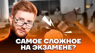 Задание №5 - самое сложное на экзамене? | Обществознание ОГЭ 2023 | Умскул