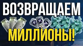КАК ЗАРАБАТЫВАТЬ В THE CYCLE FRONTIER?