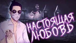 ДОКТОР 