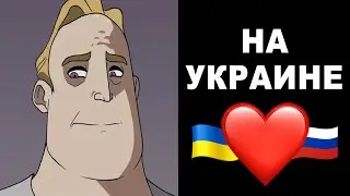 Твоя война это: