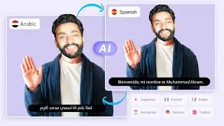 ترجمة الفيديوهات الى العربية بالذكاء الاصطناعي مجاناً 😮