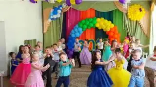 Выпускной в детском саду Танец 