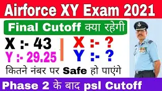 Airforce X & Y Gorup Final Cut Off 2021 | Airforce PSL Cut Off intake 02/2021 Expected |'