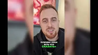 Universal забрал все свои треки из TikTok: Как это повлияет на вашу музыку? #естьчтосказать