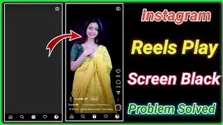 Instagram Reels Black Screen Problem | Instagram Reels Blank Screen | Instagram Reels New Problem