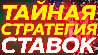 ЧТО ТАКОЕ ТОТАЛ В СТАВКАХ НА ФУТБОЛ | СПОРТЛИГА СТАВКИ НА ФУТБОЛ