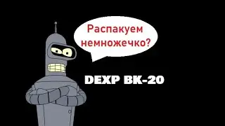 Микрофон и стойка DEXP BK-20 + 3D модели для сервиса