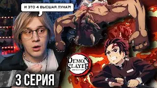 КРД 3 сезон деревня кузнецов 3 серия ! Реакция