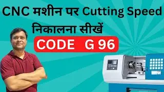 DIFFERENCE BETWEEN CUTTING SPEED SURFACE SPEED RPM ON CNC VMC
