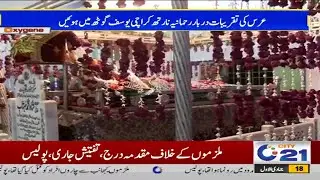#URS HAZRAT HAJI #MOHAMMAD #MEHTAB SHAH #C21  #NEWS #Coverage 2021