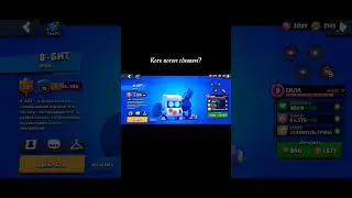 Продолжаем?🐱 #brawlstars #рекомендации #бравлстарс #мем #мемы #fyp #fypシ゚ #bs #бс