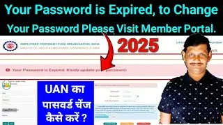 😎 Your Password is Expired. to change your password visit member portal