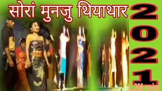Swrang Munju Teater/2021/New//