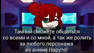 ||Новость|| (ч.о)