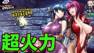 【魔界級想定】毎ターン100万越えの精神パ【対魔忍RPG】