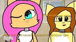 Гости! Чит описание)