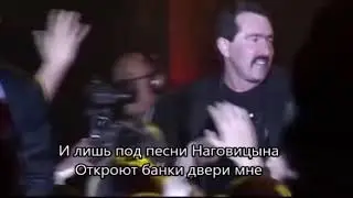 Бутырка - Хватит мурку петь (караоке)