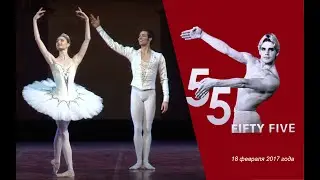 РАЙМОНДА. Алена КОВАЛЕВА, Якобо ТИССИ