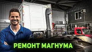 РЕМОНТЫ, ЗАКУПКА ЗАПЧАСТЕЙ, ЗАТРАТЫ, СУЕТА…