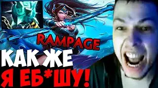 УБИЙЦА НУБОВ НА СИГНАТУРНОЙ МИРАНЕ СДЕЛАЛ ПЕРВЫЙ RAMPAGE / МИРАНА МИД | дота 2 патч 7.34